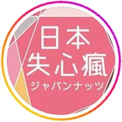 ジャパンナッツ
