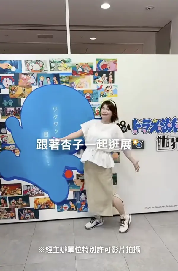 イベントPRコンテンツ